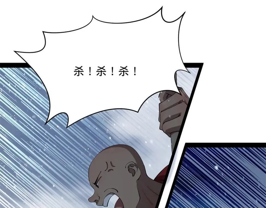 277 大雪崩！ 第54页