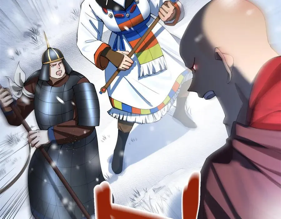 277 大雪崩！ 第60页