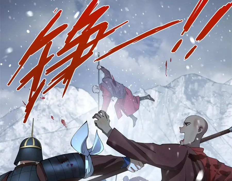 277 大雪崩！ 第62页