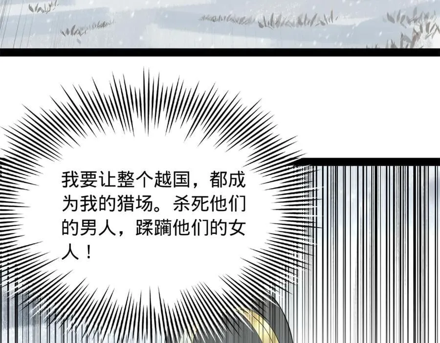277 大雪崩！ 第100页