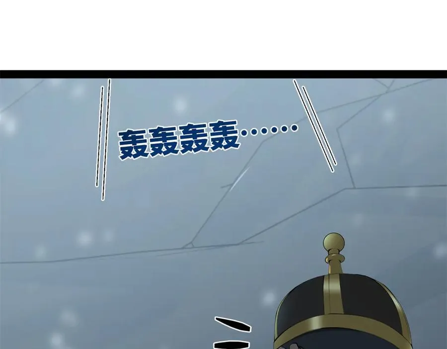 277 大雪崩！ 第104页