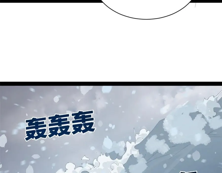 277 大雪崩！ 第106页