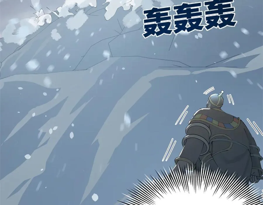 277 大雪崩！ 第107页
