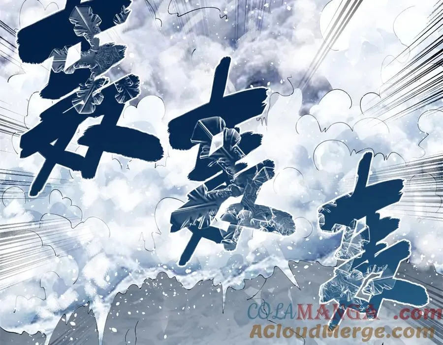 277 大雪崩！ 第109页