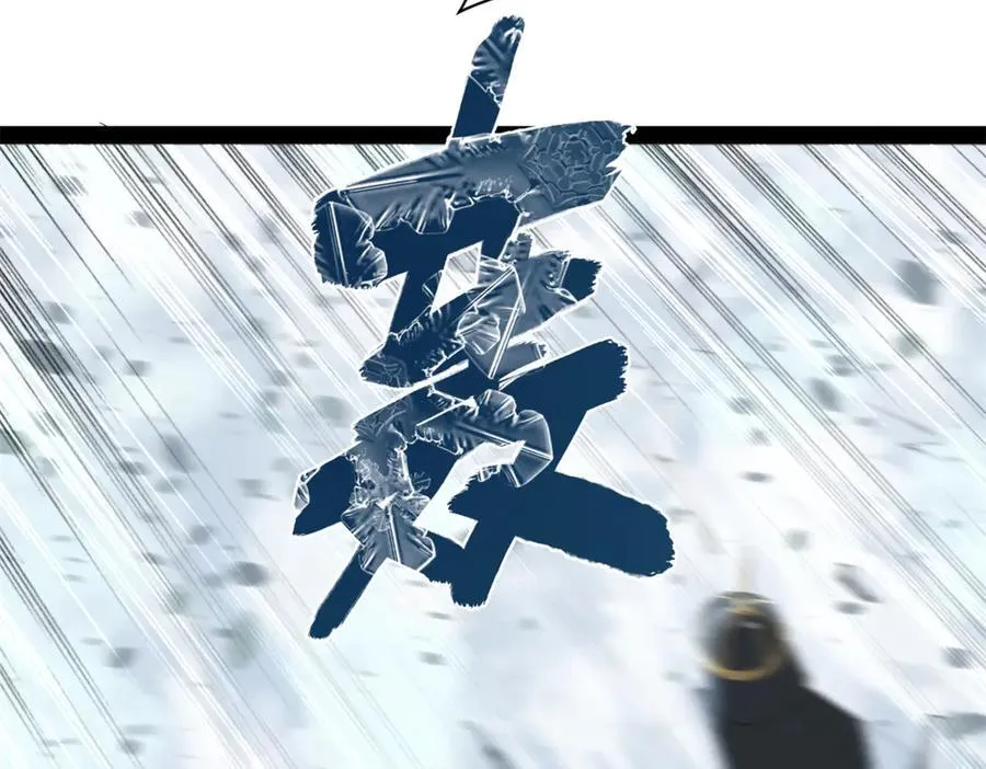 277 大雪崩！ 第115页