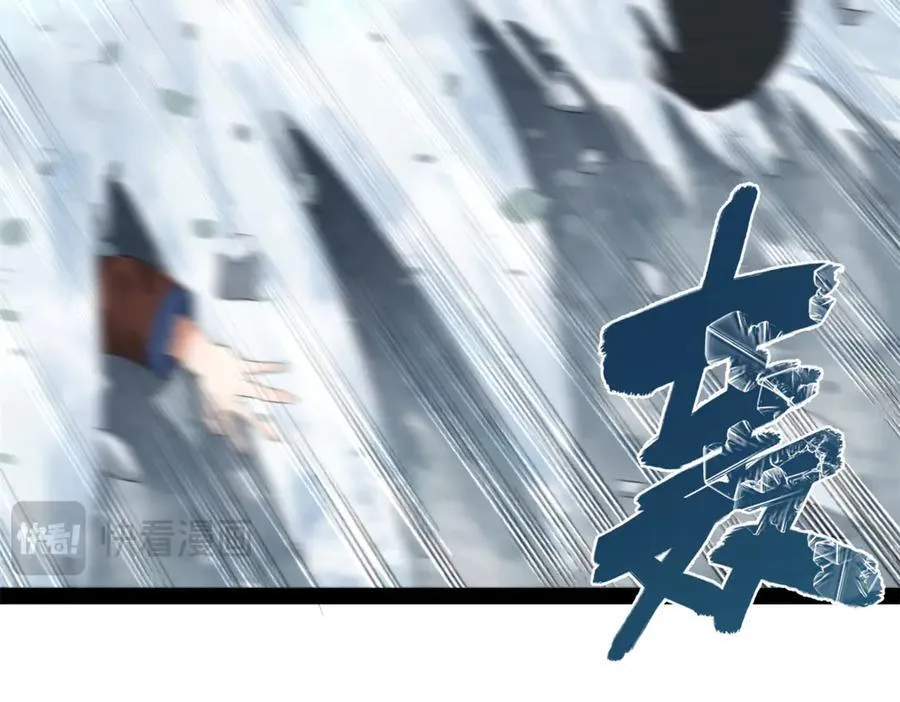 277 大雪崩！ 第116页
