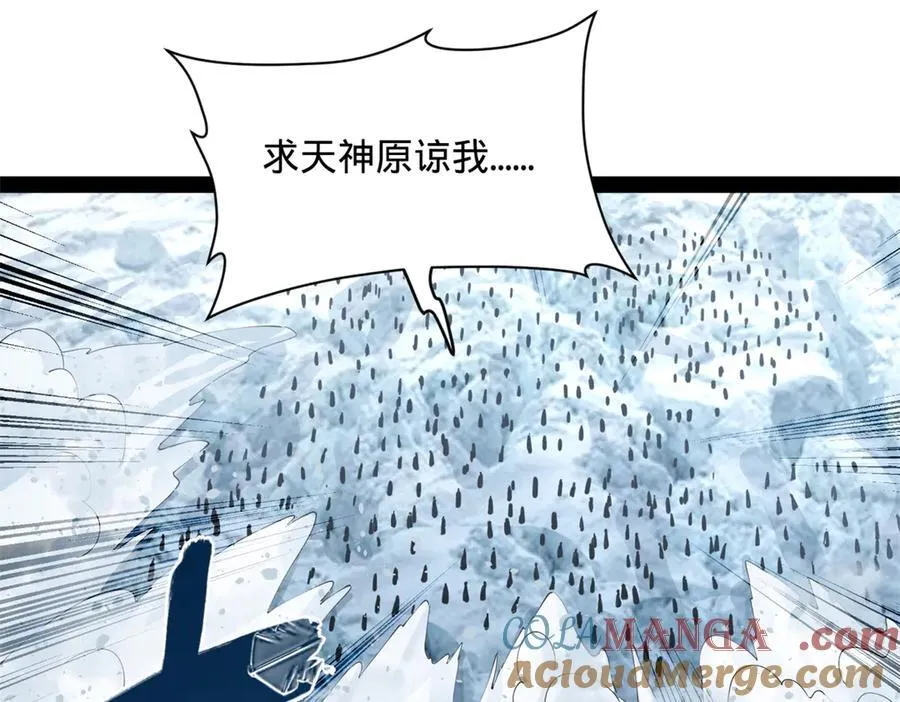 277 大雪崩！ 第117页