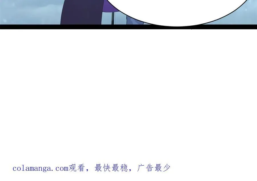 277 大雪崩！ 第128页