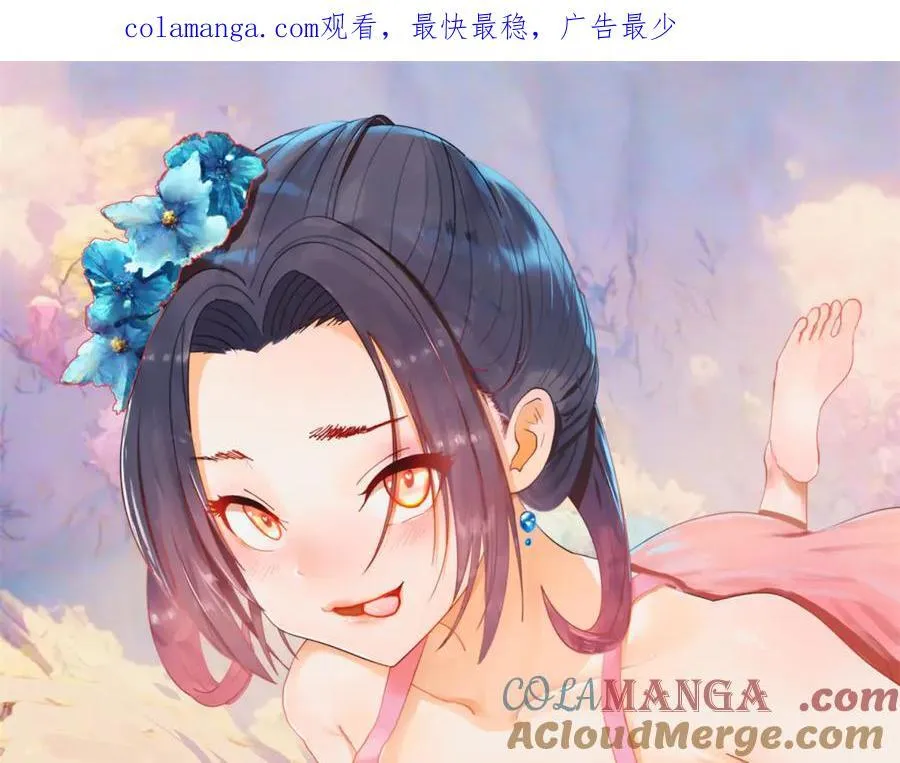 278 张翀大骗子 第1页