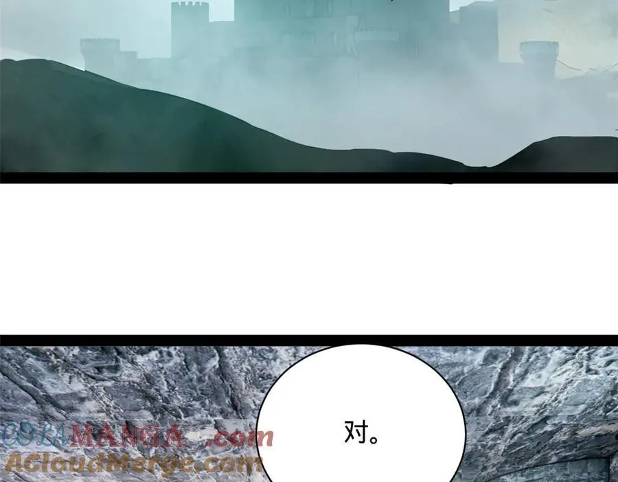 278 张翀大骗子 第5页
