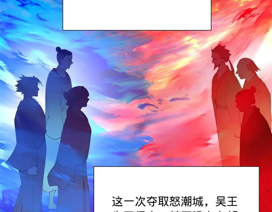 278 张翀大骗子 第20页