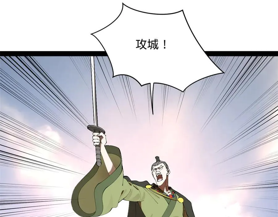 278 张翀大骗子 第72页