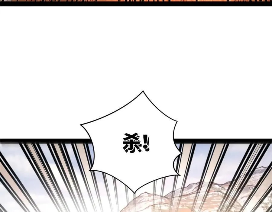 278 张翀大骗子 第74页