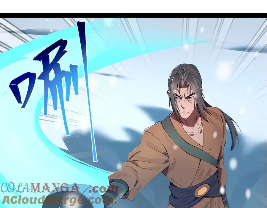 278 张翀大骗子 第105页