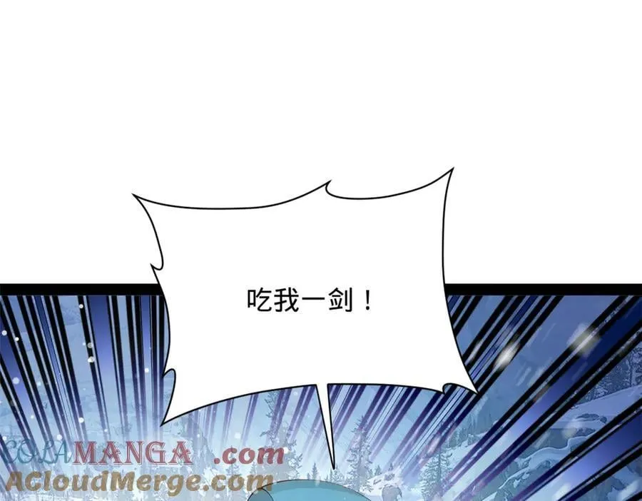 278 张翀大骗子 第117页