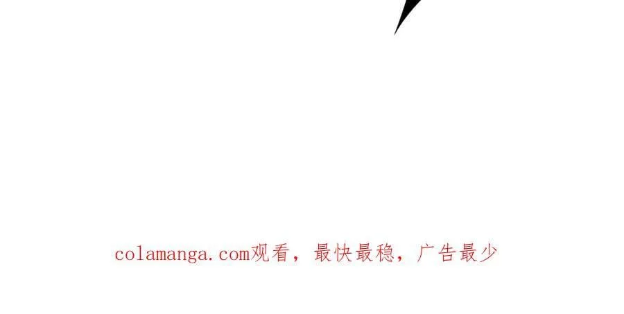 278 张翀大骗子 第122页