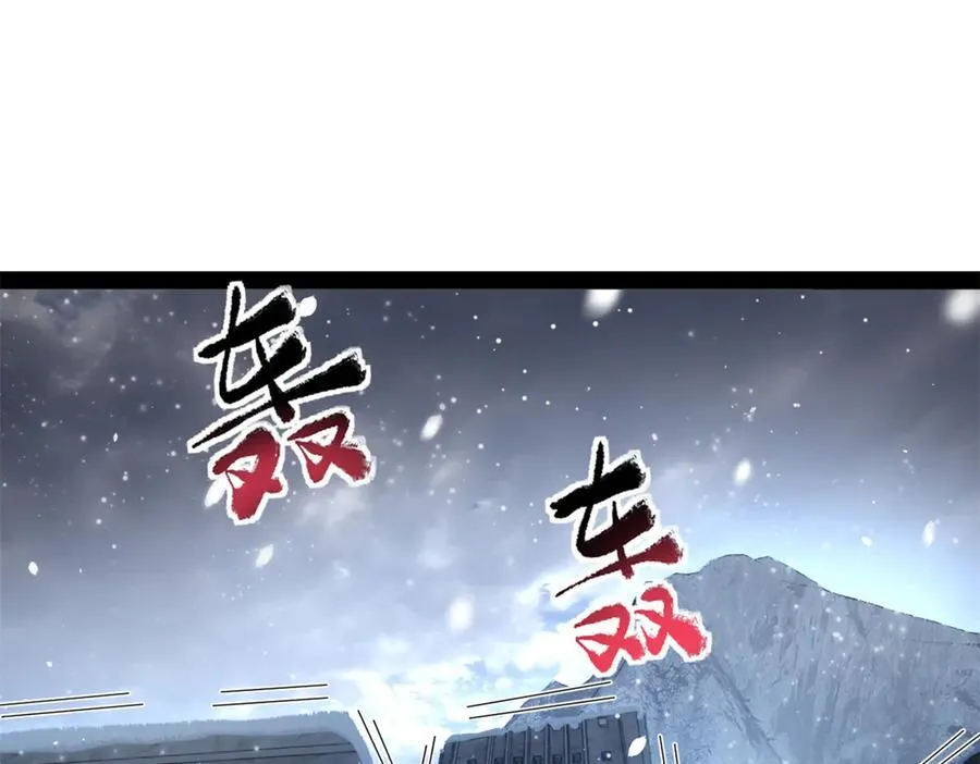 279 羌国真王！ 第4页