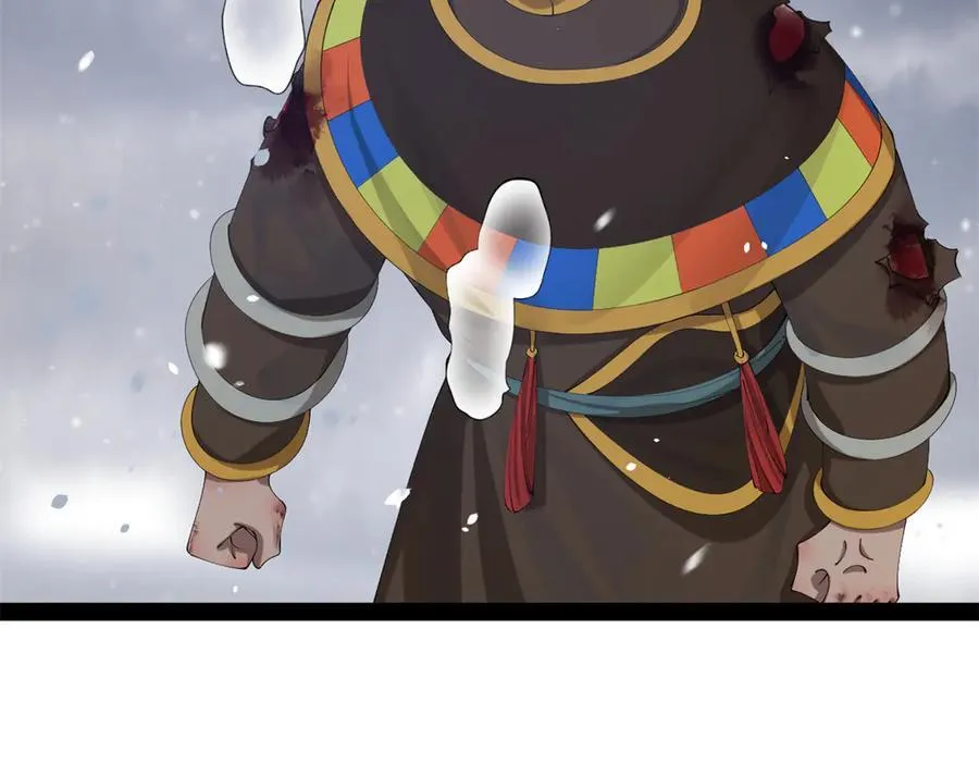279 羌国真王！ 第24页