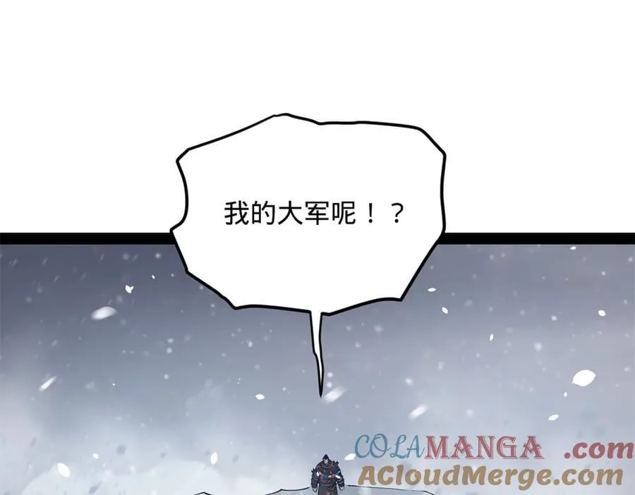 279 羌国真王！ 第25页