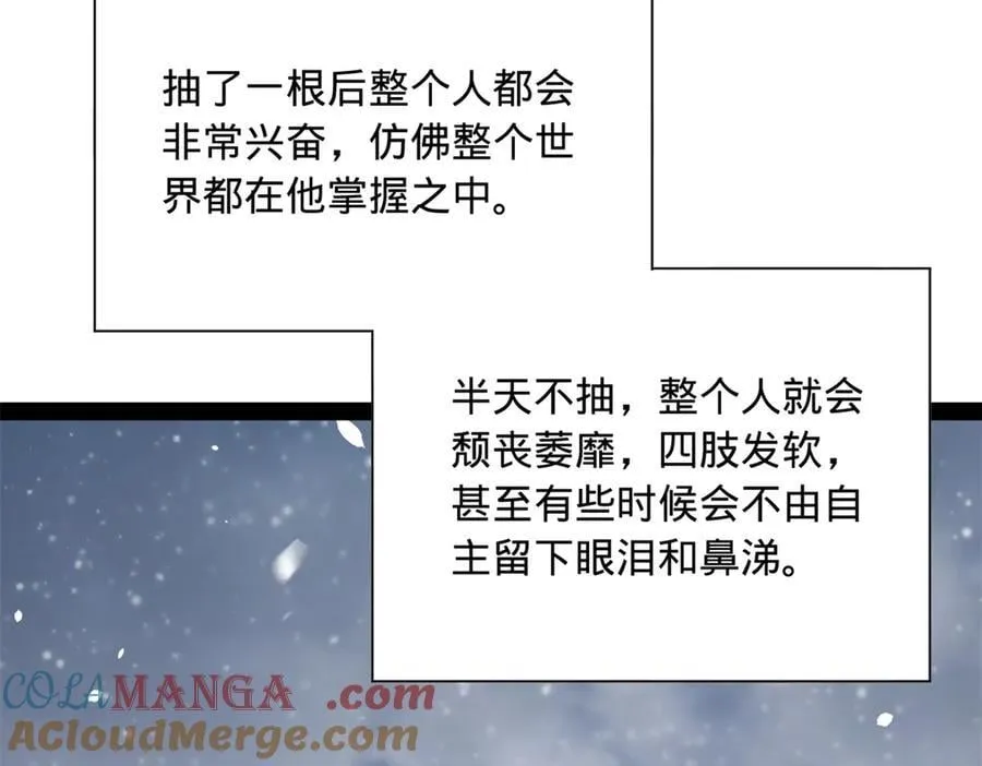 279 羌国真王！ 第57页