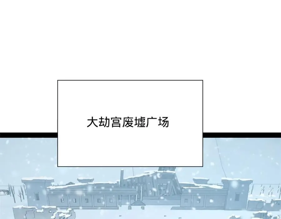 279 羌国真王！ 第83页