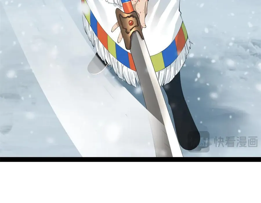 279 羌国真王！ 第91页
