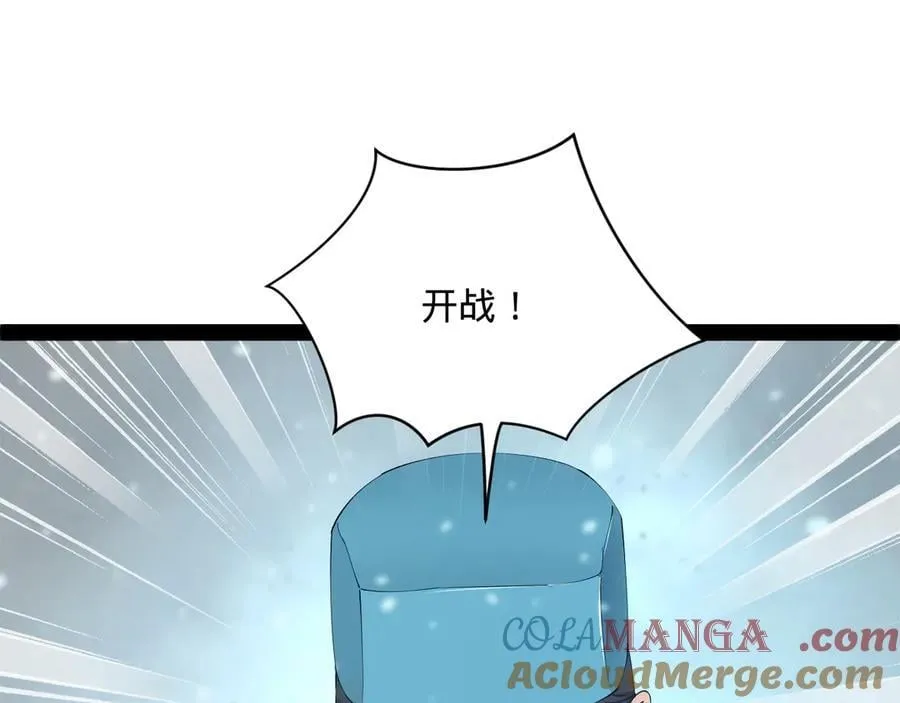 279 羌国真王！ 第101页