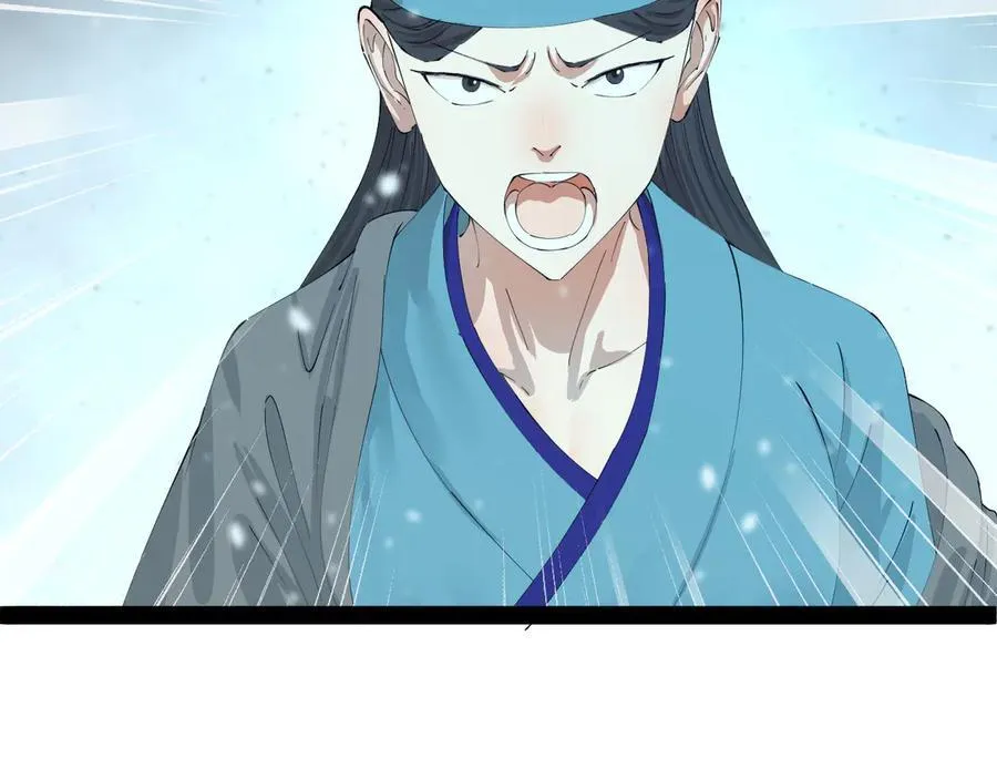 279 羌国真王！ 第102页