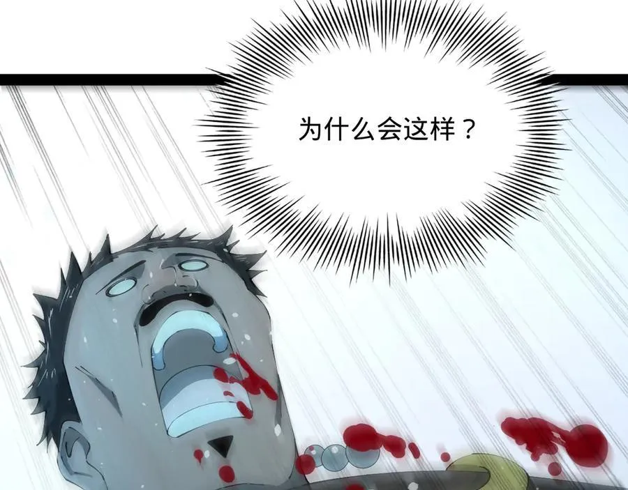 279 羌国真王！ 第114页