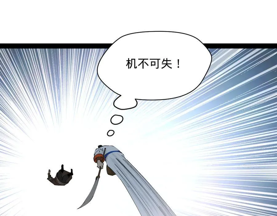 279 羌国真王！ 第116页
