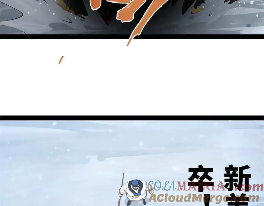 280 阉割苏剑亭！ 第9页