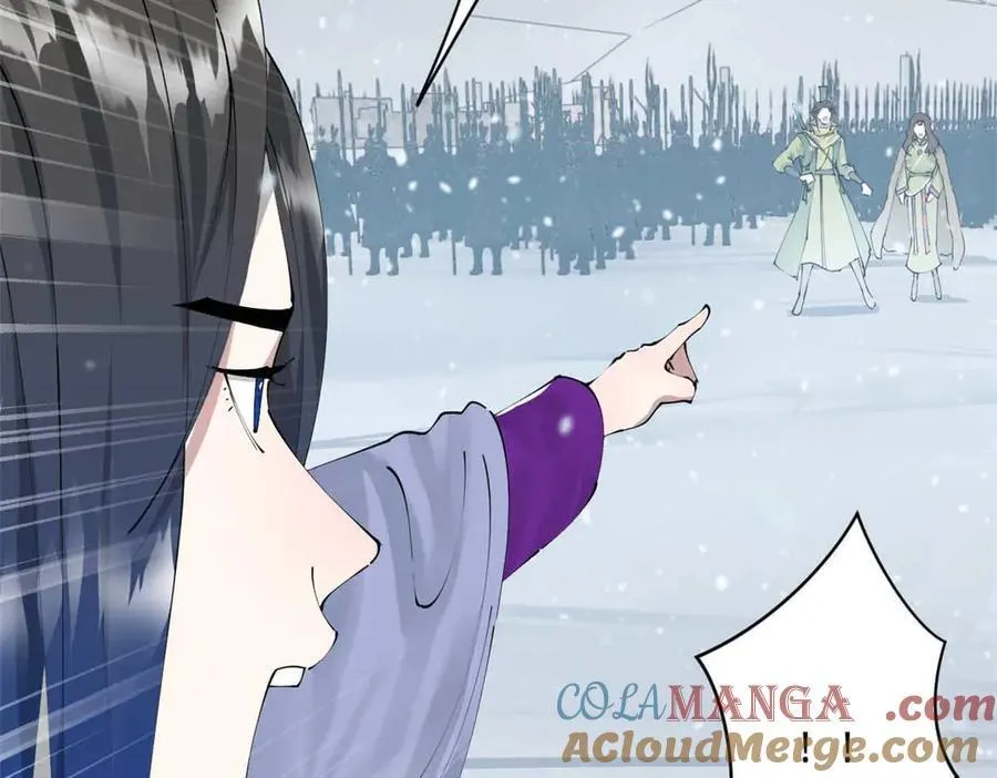 280 阉割苏剑亭！ 第17页