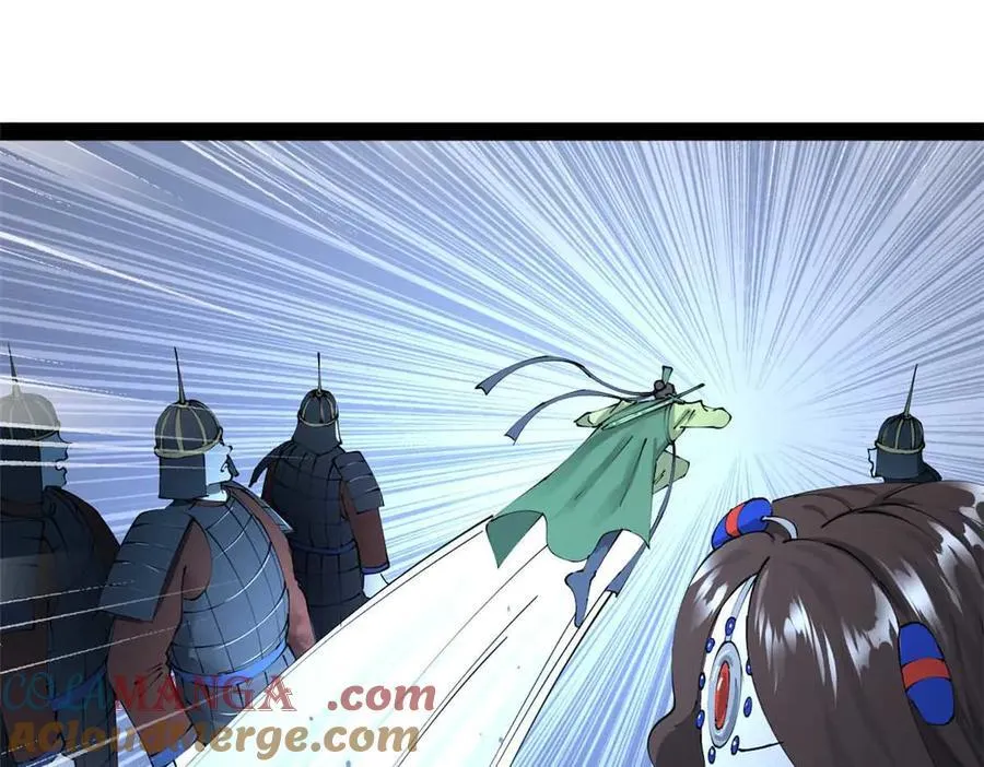 280 阉割苏剑亭！ 第21页