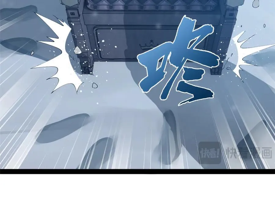 280 阉割苏剑亭！ 第34页