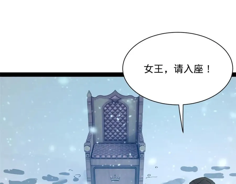 280 阉割苏剑亭！ 第35页