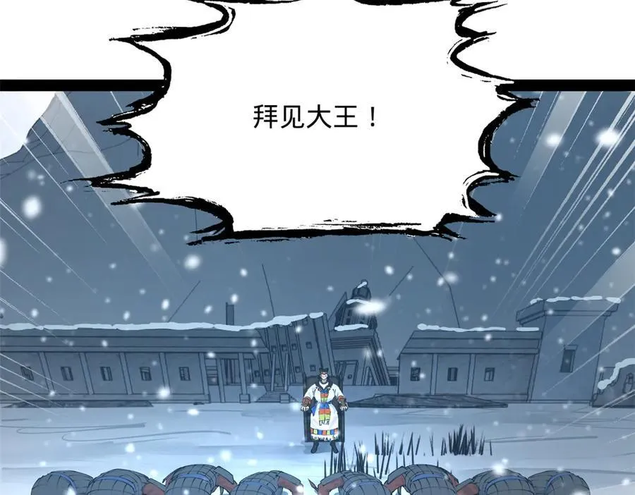 280 阉割苏剑亭！ 第40页
