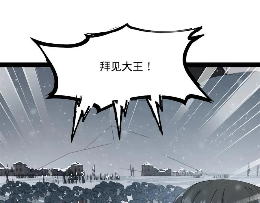 280 阉割苏剑亭！ 第44页