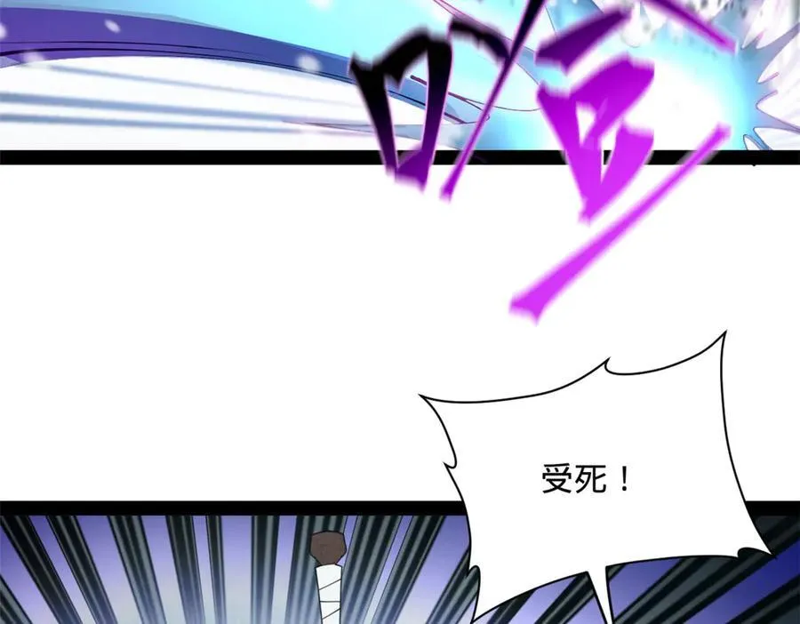 280 阉割苏剑亭！ 第94页