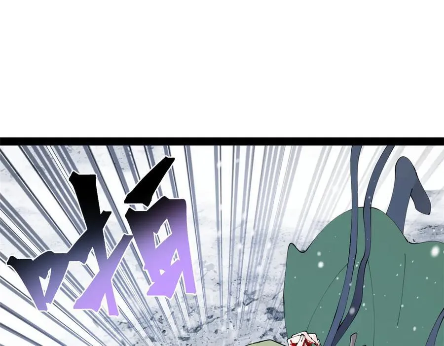 280 阉割苏剑亭！ 第107页
