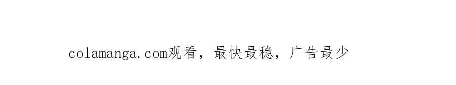 280 阉割苏剑亭！ 第130页