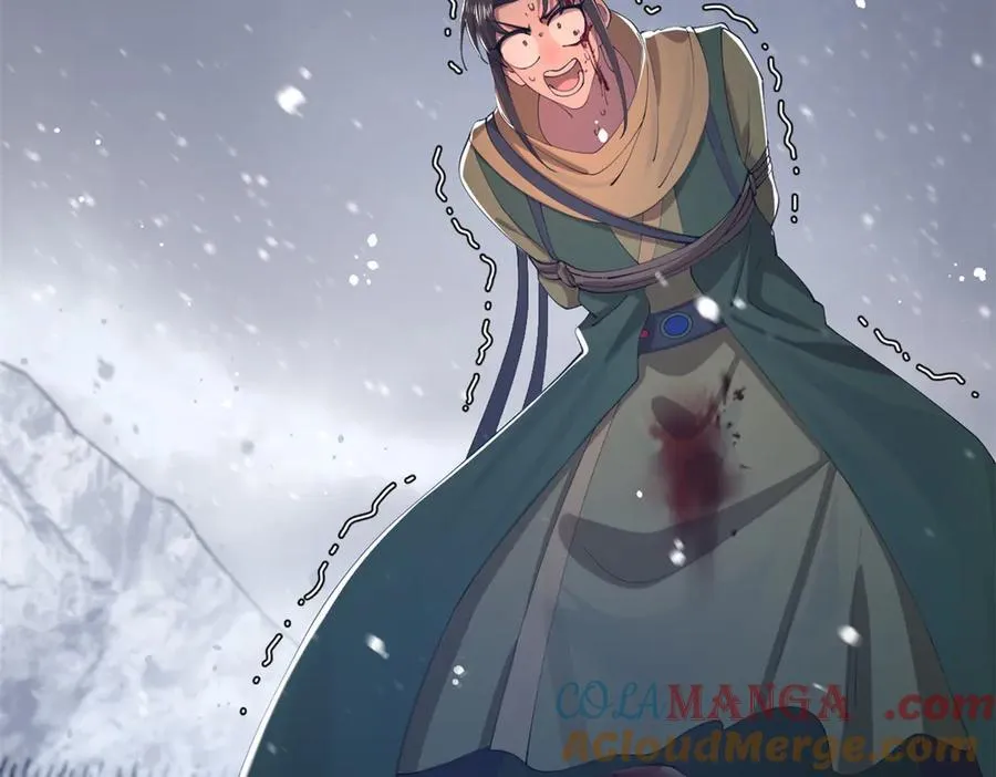 281 苏难无底线！ 第5页