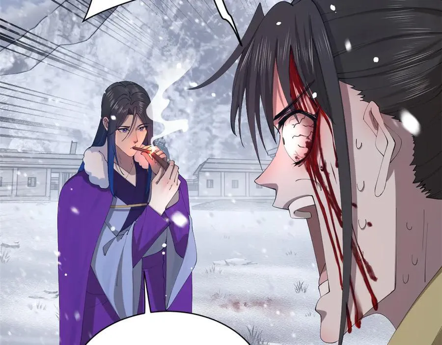 281 苏难无底线！ 第7页