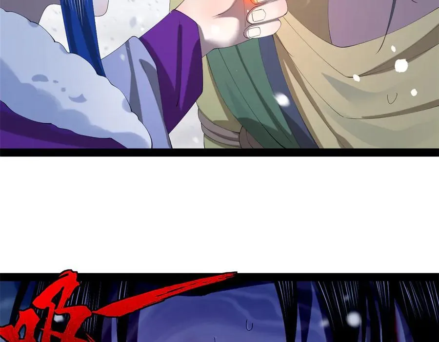 281 苏难无底线！ 第10页