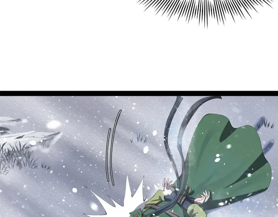 281 苏难无底线！ 第12页