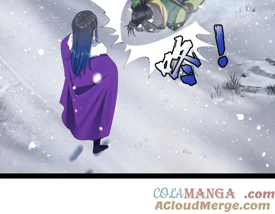 281 苏难无底线！ 第13页
