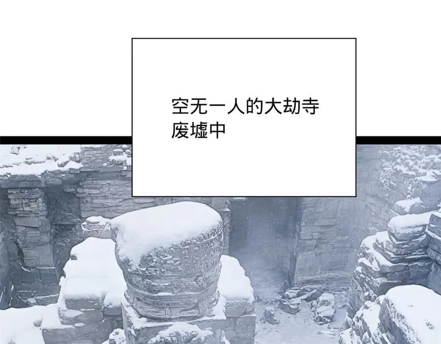281 苏难无底线！ 第20页