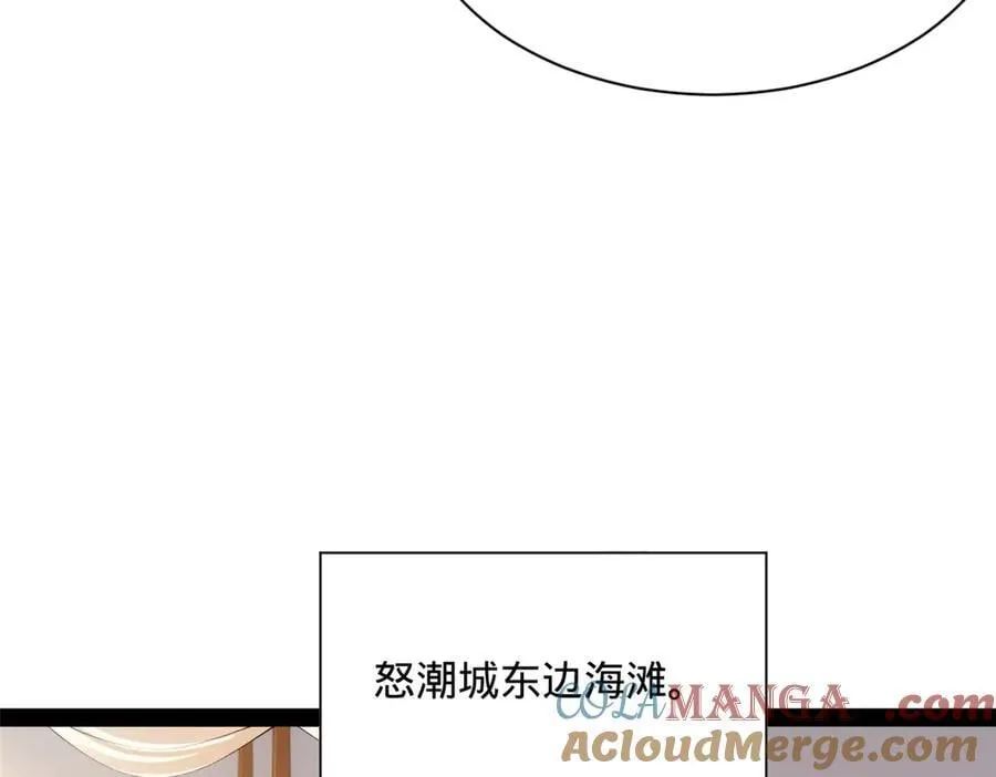 281 苏难无底线！ 第25页