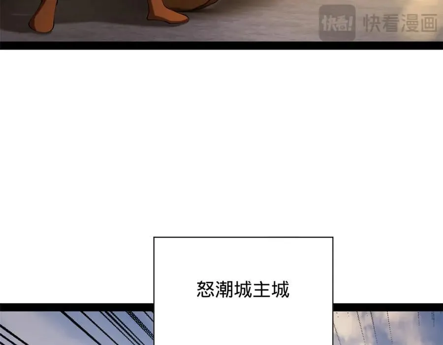 281 苏难无底线！ 第39页