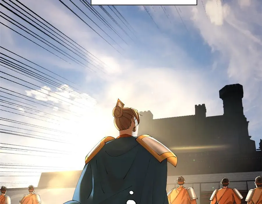 281 苏难无底线！ 第40页