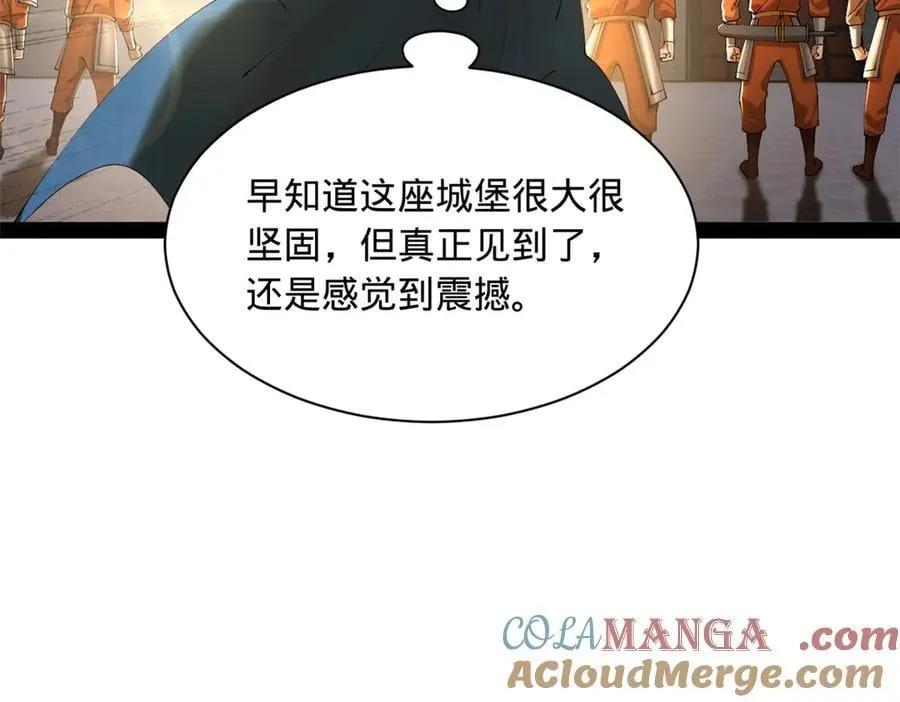 281 苏难无底线！ 第41页